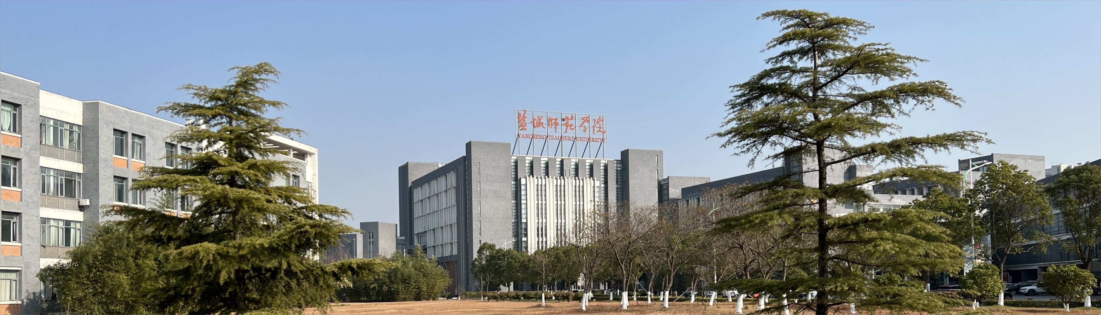 盐城师范学院风景图片